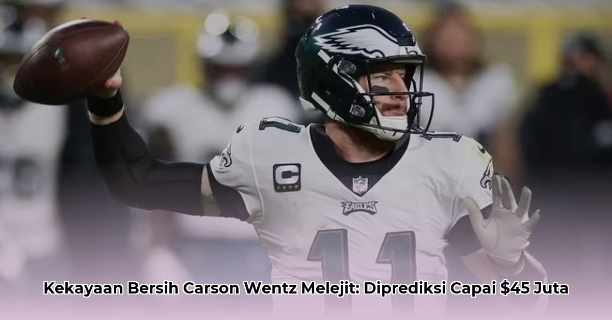 carson wentz net worth 2024